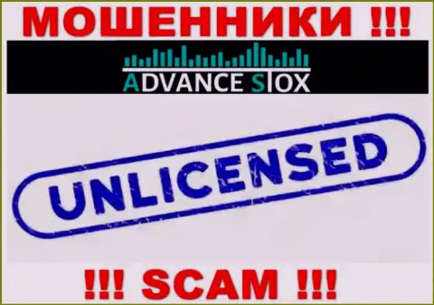 Advance Stox действуют противозаконно - у данных интернет жуликов нет лицензии !!! БУДЬТЕ ПРЕДЕЛЬНО ОСТОРОЖНЫ !!!