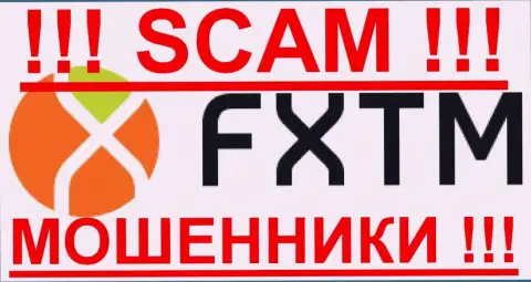 ForexTime (ФХТМ) - МОШЕННИКИ !!! SCAM !!!