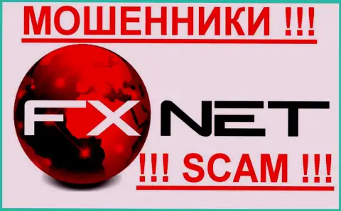 FX NET Trade - КИДАЛЫ SCAM!