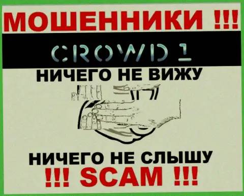 На интернет-сервисе мошенников Crowd1 Network Ltd Вы не отыщите инфы о регуляторе, его НЕТ !!!