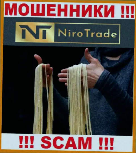 БУДЬТЕ ОСТОРОЖНЫ !!! В конторе Niro Trade оставляют без денег людей, отказывайтесь взаимодействовать