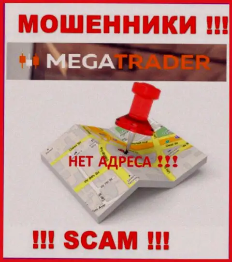 Осторожно, MegaTrader By мошенники - не хотят распространять данные об официальном адресе регистрации организации