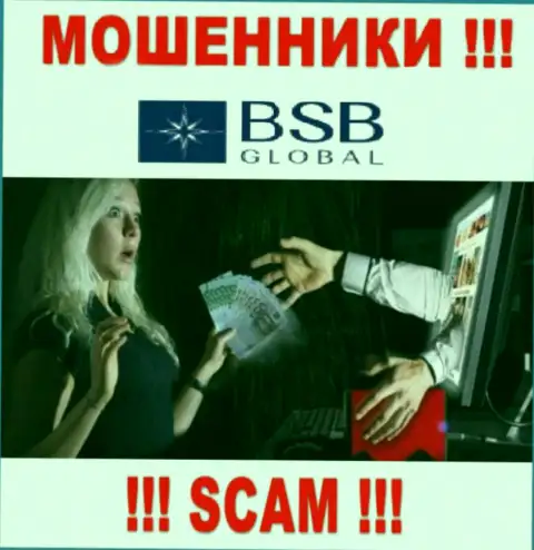 Не отправляйте больше денежных средств в брокерскую организацию BSB Global - уведут и депозит и все дополнительные вливания