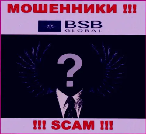 BSB Global - это лохотрон ! Скрывают информацию о своих непосредственных руководителях