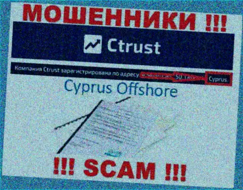 Будьте очень внимательны ворюги C Trust зарегистрированы в офшорной зоне на территории - Cyprus