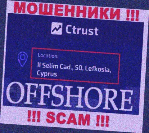 МОШЕННИКИ С Траст присваивают денежные активы лохов, пустив корни в оффшоре по следующему адресу - II Selim Cad., 50, Lefkosia, Cyprus