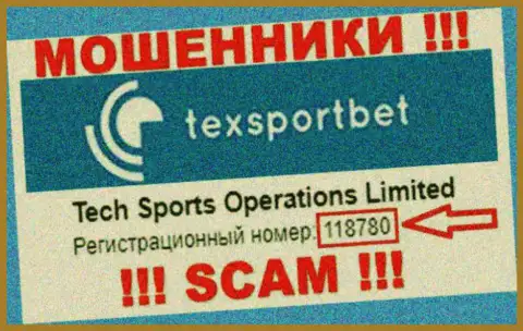 Tex Sport Bet - номер регистрации internet-мошенников - 118780