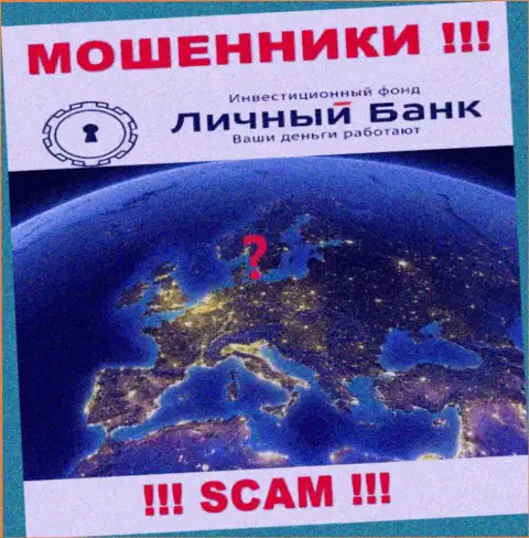 Мошенники MyFxBank Ru скрывают абсолютно всю свою юридическую инфу