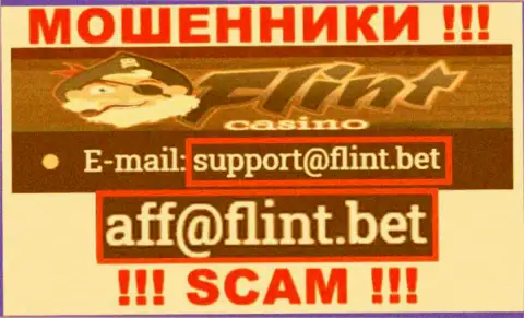 Не пишите на е-мейл мошенников FlintBet, размещенный на их информационном портале в разделе контактных данных - это довольно-таки опасно