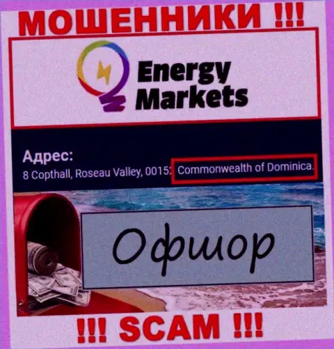 EnergyMarkets указали на сайте свое место регистрации - на территории Dominica