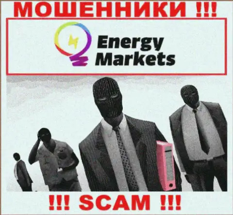 Energy Markets предпочитают анонимность, информации о их руководителях Вы не найдете