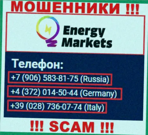 Имейте в виду, internet мошенники из Energy-Markets Io звонят с разных телефонов
