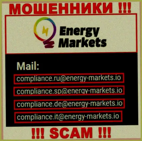 Отправить письмо мошенникам Energy-Markets Io можно им на электронную почту, которая была найдена у них на онлайн-сервисе