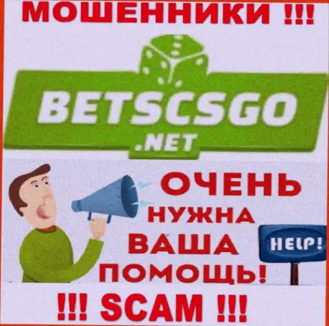 Не надо сдаваться в случае грабежа со стороны компании BetsCSGO, Вам постараются посодействовать