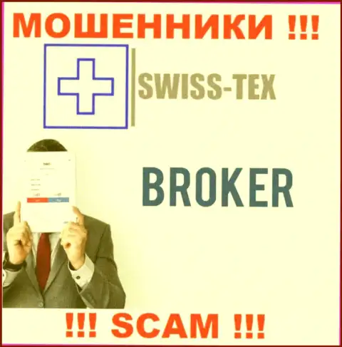 Forex - это то на чем, якобы, специализируются internet-мошенники Swiss-Tex Com