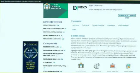 Статья про ФОРЕКС компанию Kiexo Com предоставлена на сайте directory financemagnates com