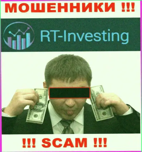 Если вдруг Вас уговорили работать с организацией RT Investing, ожидайте материальных проблем - ОТЖИМАЮТ ДЕПОЗИТЫ !!!