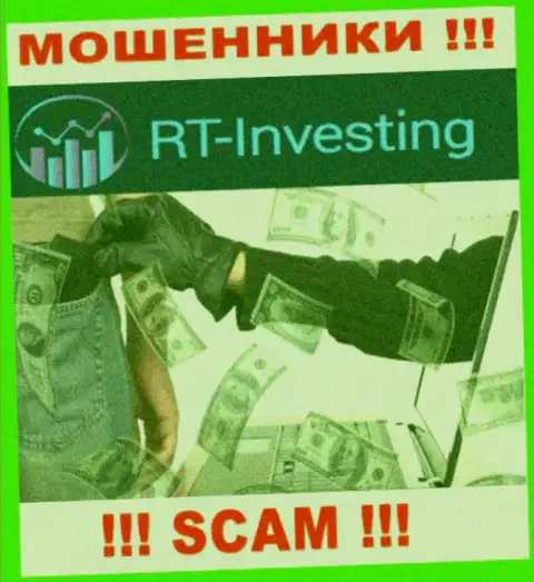 Мошенники RT-Investing Com только пудрят мозги валютным трейдерам и воруют их вклады