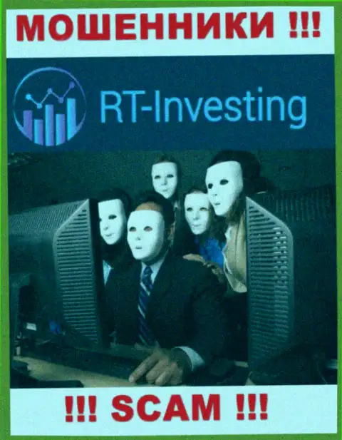 На сайте RT Investing не указаны их руководящие лица - шулера без последствий сливают денежные вложения