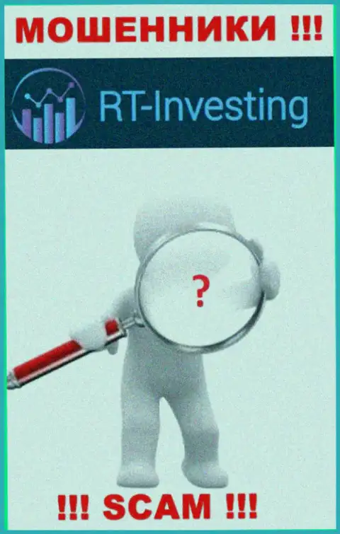 У компании RT Investing нет регулятора - internet мошенники с легкостью облапошивают доверчивых людей
