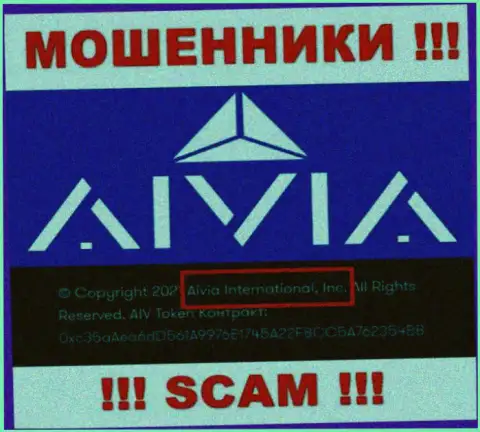 Вы не сможете сберечь собственные финансовые вложения взаимодействуя с компанией Aivia, даже если у них имеется юридическое лицо Aivia International Inc