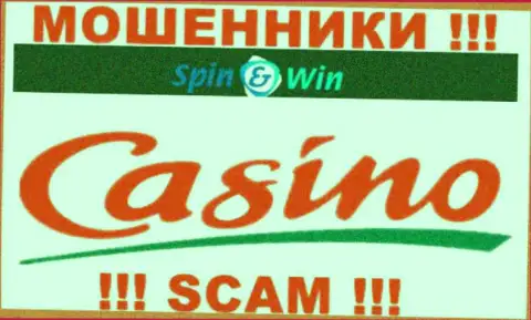 Spin Win, орудуя в области - Casino, оставляют без средств своих доверчивых клиентов