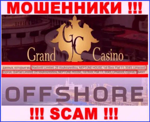 Grand Casino - жульническая контора, которая спряталась в офшоре по адресу - 25 Вукурестиу, НЕПТУН ДОМ, 1-й этаж, квартира 11, 3045, Лимассол, Кипр