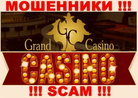 Grand Casino - это типичные internet-аферисты, тип деятельности которых - Казино
