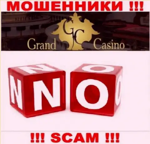 БУДЬТЕ ОЧЕНЬ ОСТОРОЖНЫ !!! Работа internet-обманщиков Grand Casino абсолютно никем не контролируется