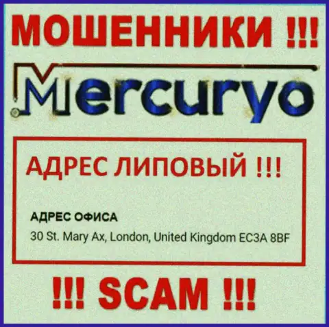 Mercuryo на своем веб-портале представили ложные сведения на счет официального адреса