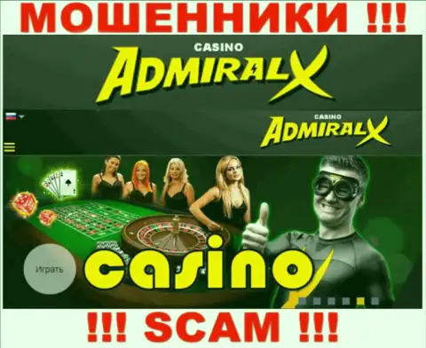 Вид деятельности Адмирал Х: Casino - хороший заработок для интернет-махинаторов