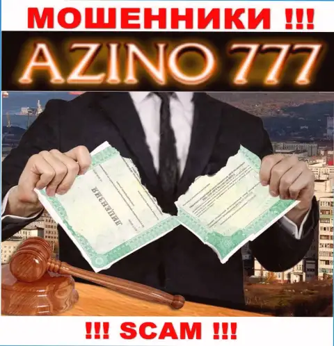 На онлайн-ресурсе Azino777 не размещен номер лицензии, а значит, это очередные мошенники