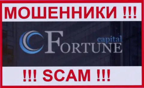 Fortune-Cap Com - это SCAM !!! МОШЕННИКИ !