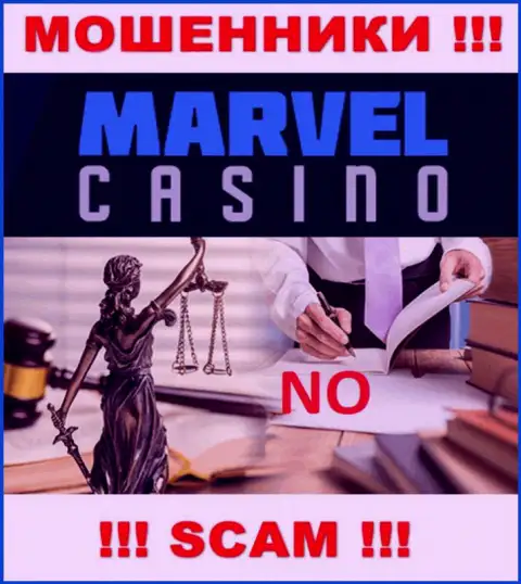 Аферисты Marvel Casino безнаказанно жульничают - у них нет ни лицензии ни регулятора
