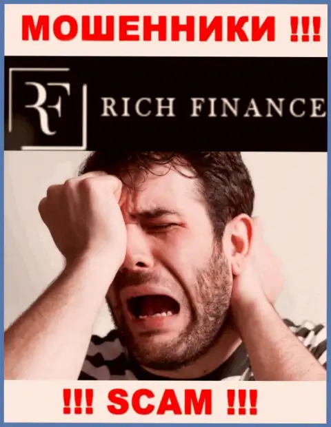 Забрать финансовые средства из конторы RichFN Com своими силами не сможете, посоветуем, как же действовать в сложившейся ситуации