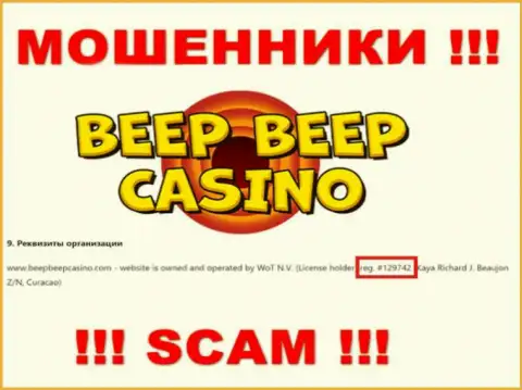 Регистрационный номер организации BeepBeepCasino Com - 129742