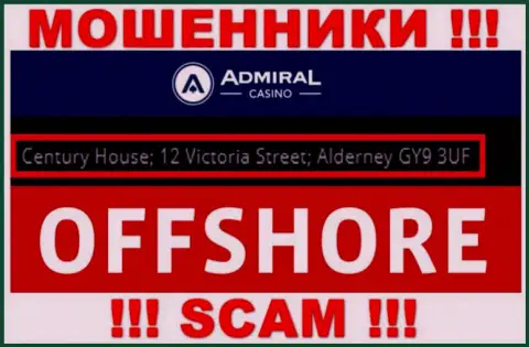 Century House; 12 Victoria Street; Alderney GY9 3UF, United Kingdom - отсюда, с офшорной зоны, мошенники Admiral Casino безнаказанно грабят своих наивных клиентов