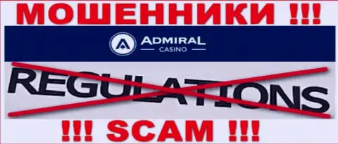 У организации Admiral Casino нет регулятора - лохотронщики с легкостью лишают денег наивных людей