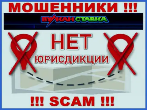 На официальном веб-сайте Vulkan Stavka нет инфы, касательно юрисдикции организации