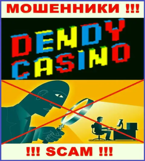 Будьте крайне внимательны, у internet ворюг Dendy Casino нет регулятора