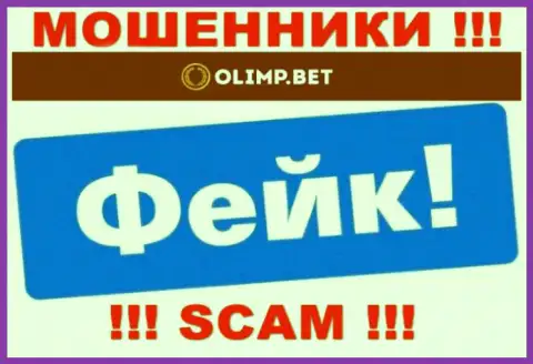 БУДЬТЕ ОЧЕНЬ ВНИМАТЕЛЬНЫ !!! OlimpBet показывают неправдивую информацию о их юрисдикции