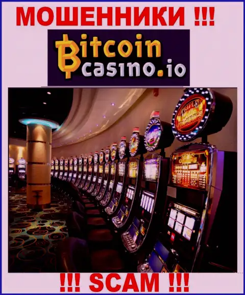 Ворюги Bitcoin Casino представляются специалистами в области Казино