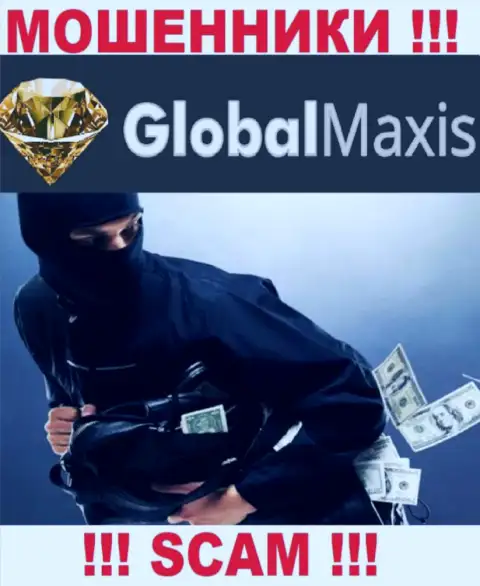 GlobalMaxis - internet мошенники, можете потерять все свои денежные средства