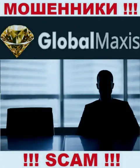 Посетив сайт махинаторов Global Maxis мы обнаружили полное отсутствие инфы о их непосредственном руководстве