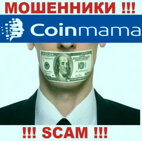 У CoinMama на информационном сервисе нет инфы о регулирующем органе и лицензионном документе компании, а следовательно их вообще нет