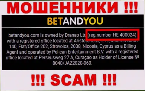 Рег. номер BetandYou, который мошенники указали на своей веб странице: HE 400024