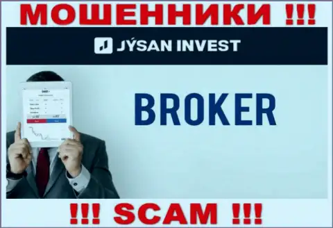 Брокер - это то на чем, якобы, профилируются мошенники JysanInvest
