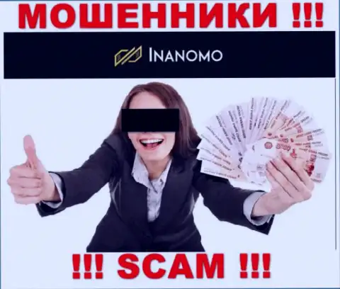 Inanomo - это неправомерно действующая компания, которая моментом затащит вас в свой лохотрон