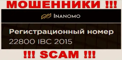 Номер регистрации компании Инаномо Ком - 22800 IBC 2015