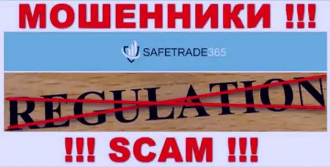 С SafeTrade365 очень опасно совместно работать, ведь у организации нет лицензии и регулятора